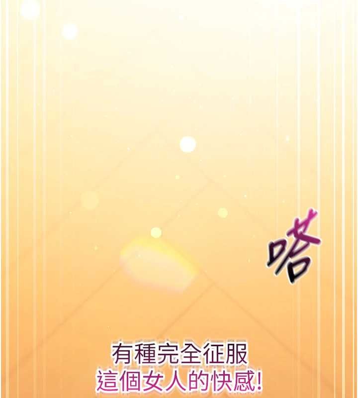 催眠偷心计第2話-把助教催眠成一條母狗