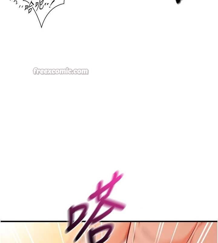 催眠偷心计第2話-把助教催眠成一條母狗