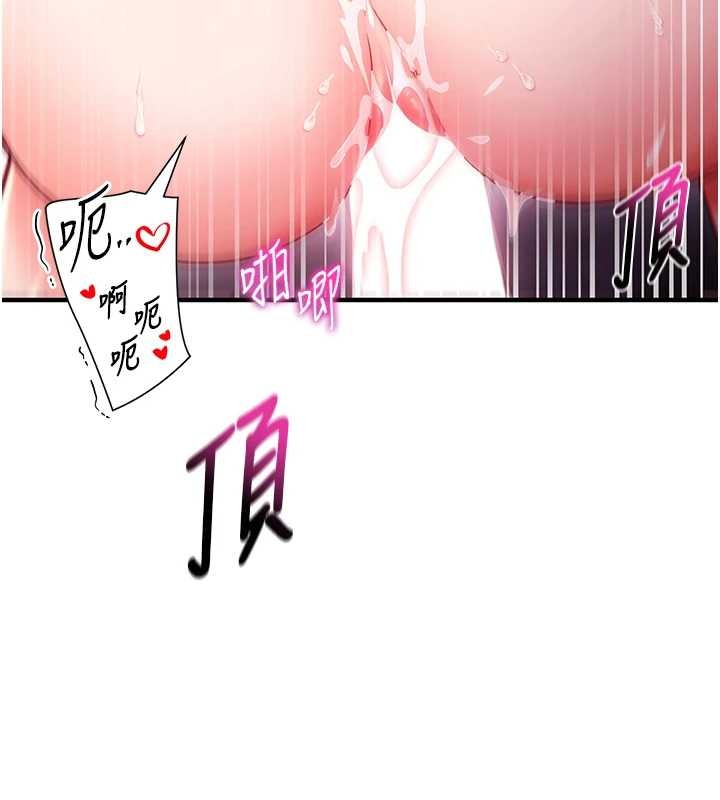 催眠偷心计第2話-把助教催眠成一條母狗