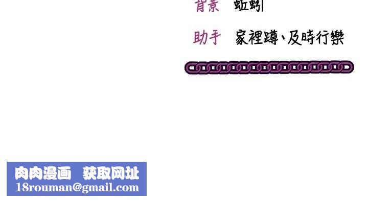 催眠偷心计第2話-把助教催眠成一條母狗