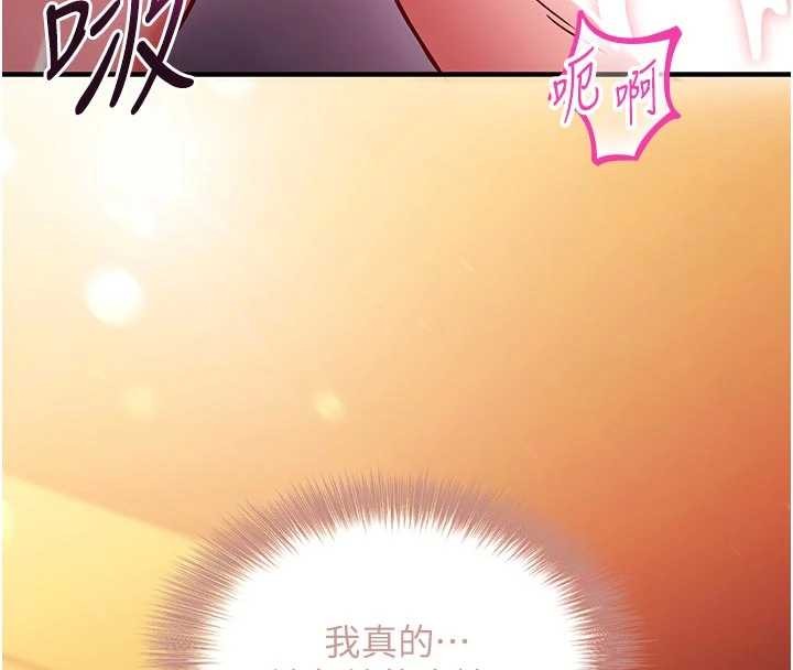 催眠偷心计第3話-我們在玩角色扮演&hearts;