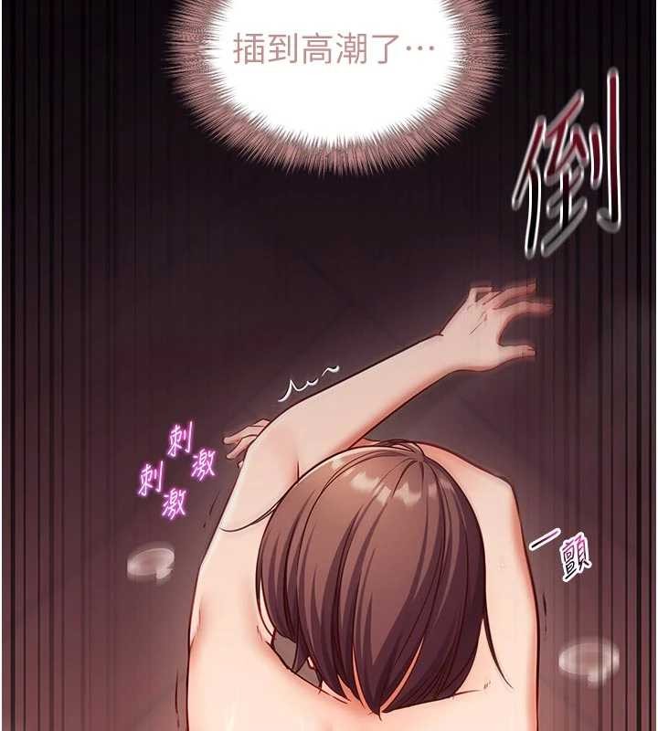 催眠偷心计第3話-我們在玩角色扮演&hearts;