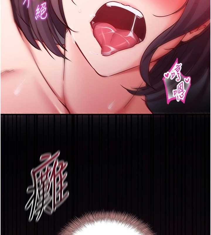 催眠偷心计第3話-我們在玩角色扮演&hearts;