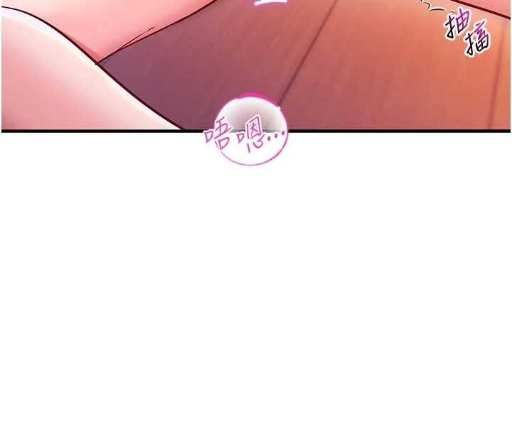 催眠偷心计第3話-我們在玩角色扮演&hearts;