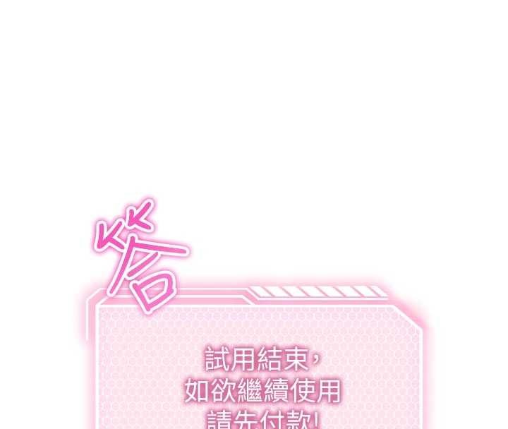 催眠偷心计第3話-我們在玩角色扮演&hearts;