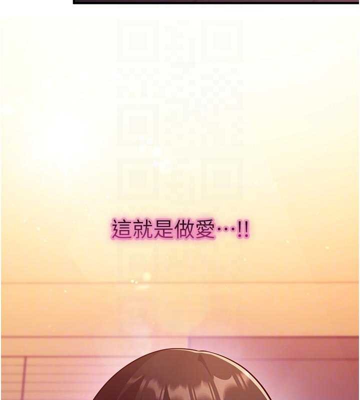 催眠偷心计第3話-我們在玩角色扮演&hearts;