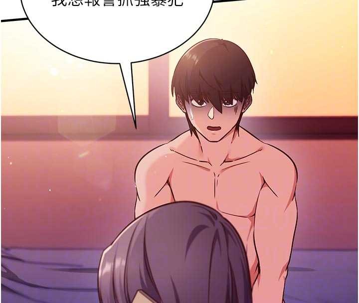 催眠偷心计第3話-我們在玩角色扮演&hearts;