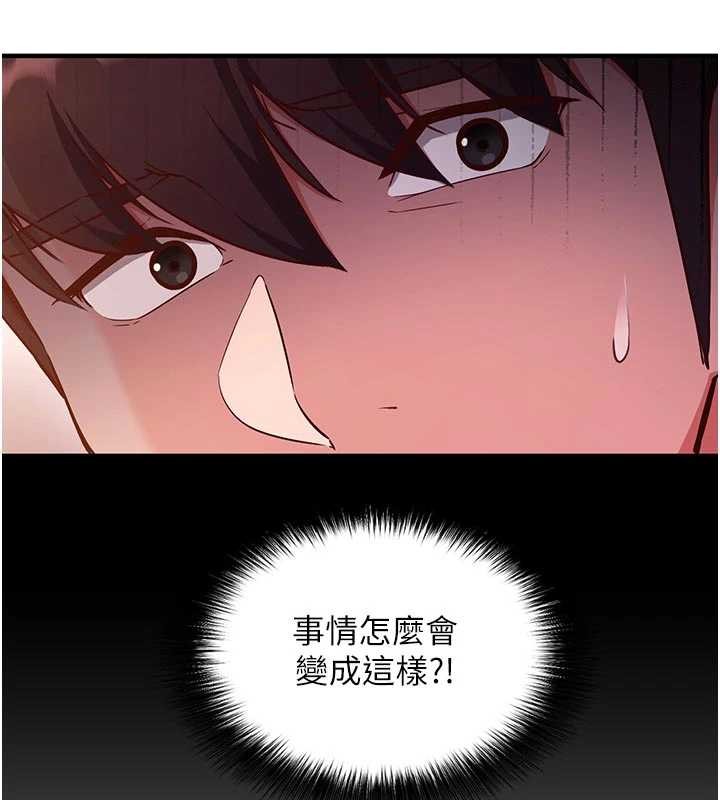 催眠偷心计第3話-我們在玩角色扮演&hearts;