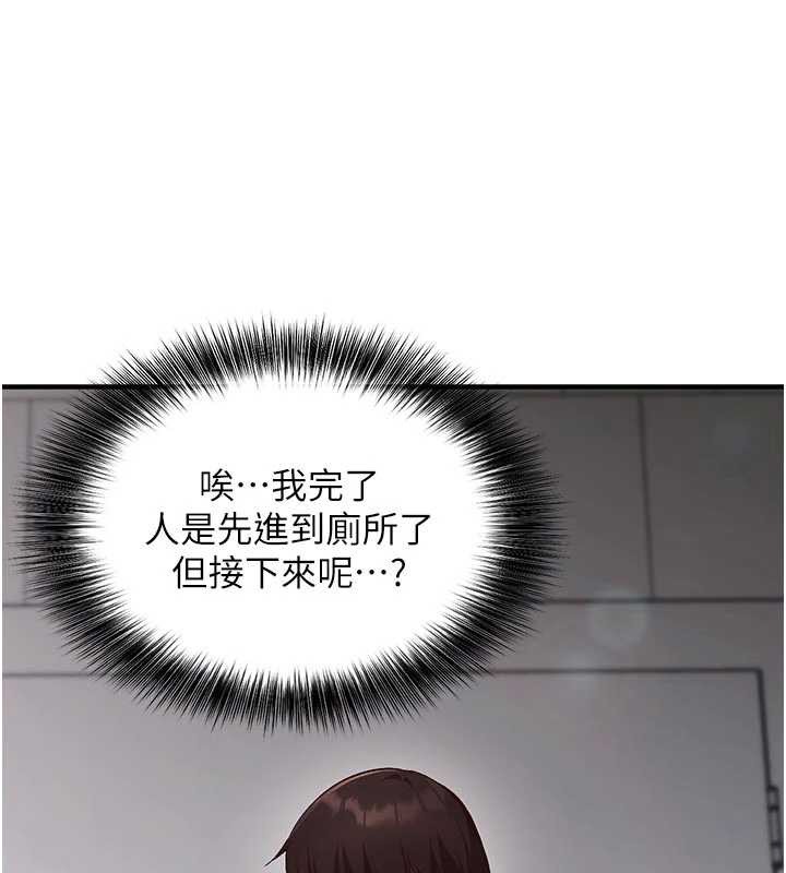 催眠偷心计第3話-我們在玩角色扮演&hearts;