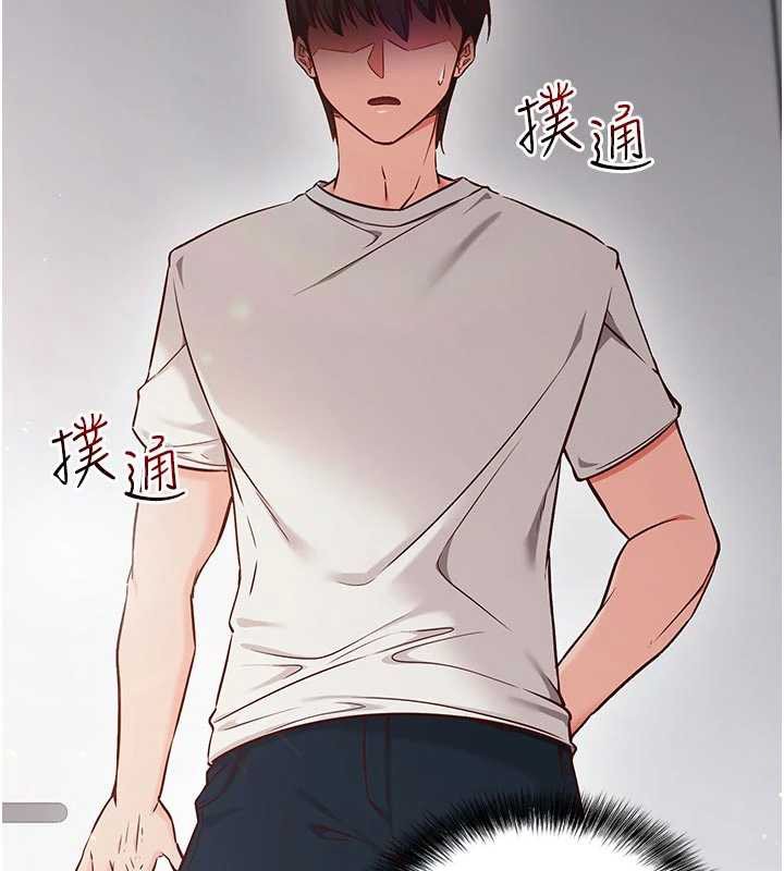 催眠偷心计第3話-我們在玩角色扮演&hearts;