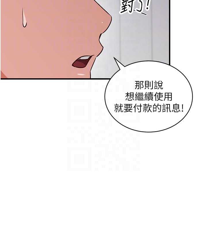 催眠偷心计第3話-我們在玩角色扮演&hearts;