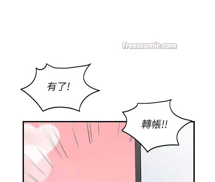 催眠偷心计第3話-我們在玩角色扮演&hearts;