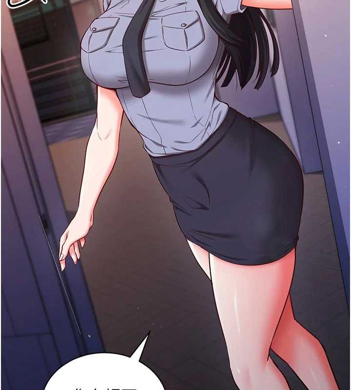 催眠偷心计第3話-我們在玩角色扮演&hearts;