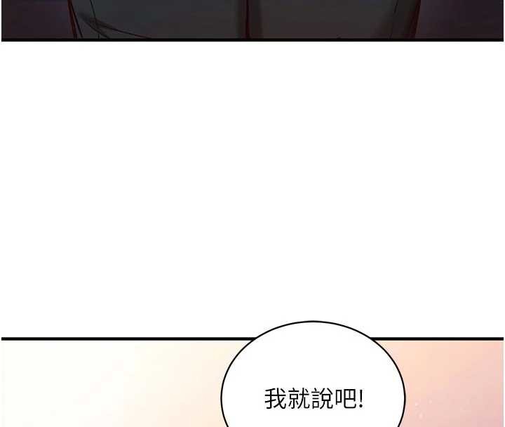 催眠偷心计第3話-我們在玩角色扮演&hearts;