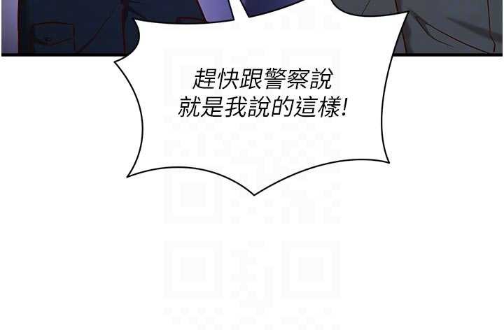 催眠偷心计第3話-我們在玩角色扮演&hearts;