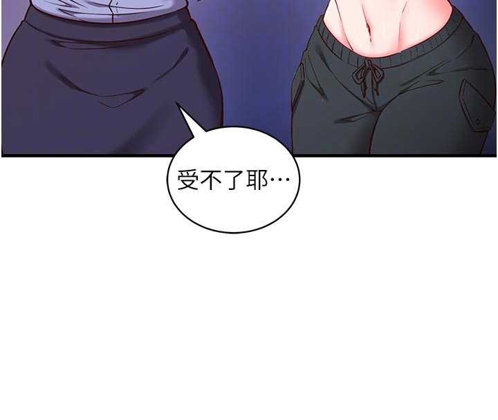 催眠偷心计第3話-我們在玩角色扮演&hearts;