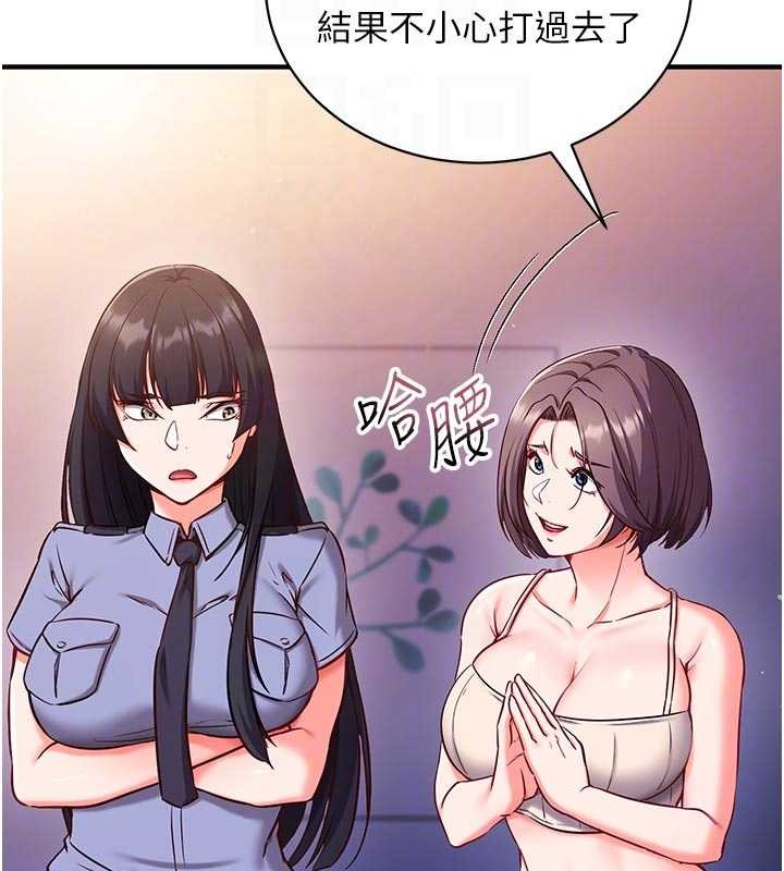 催眠偷心计第3話-我們在玩角色扮演&hearts;