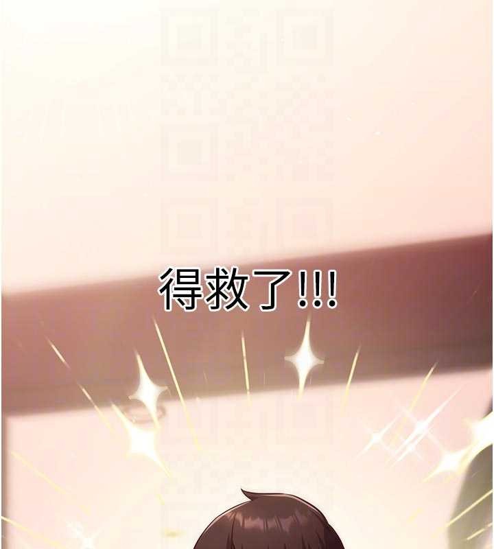 催眠偷心计第3話-我們在玩角色扮演&hearts;