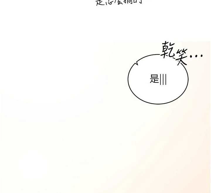 催眠偷心计第3話-我們在玩角色扮演&hearts;