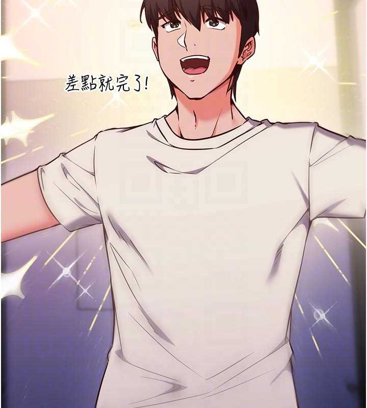 催眠偷心计第3話-我們在玩角色扮演&hearts;