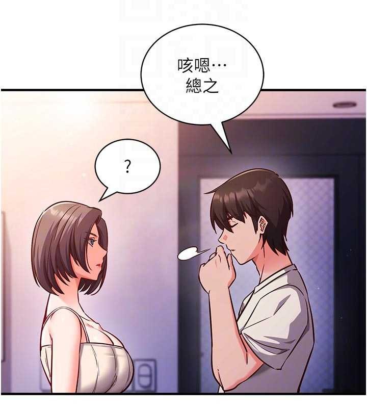 催眠偷心计第3話-我們在玩角色扮演&hearts;