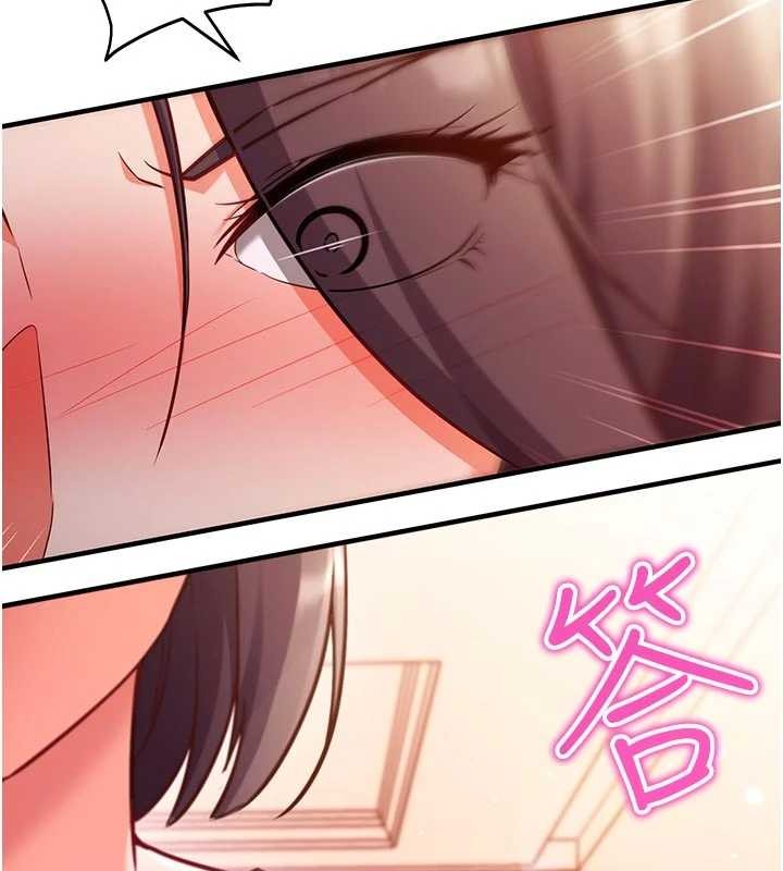 催眠偷心计第3話-我們在玩角色扮演&hearts;