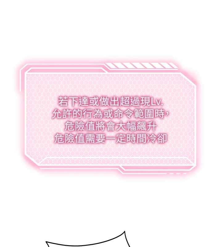 催眠偷心计第3話-我們在玩角色扮演&hearts;