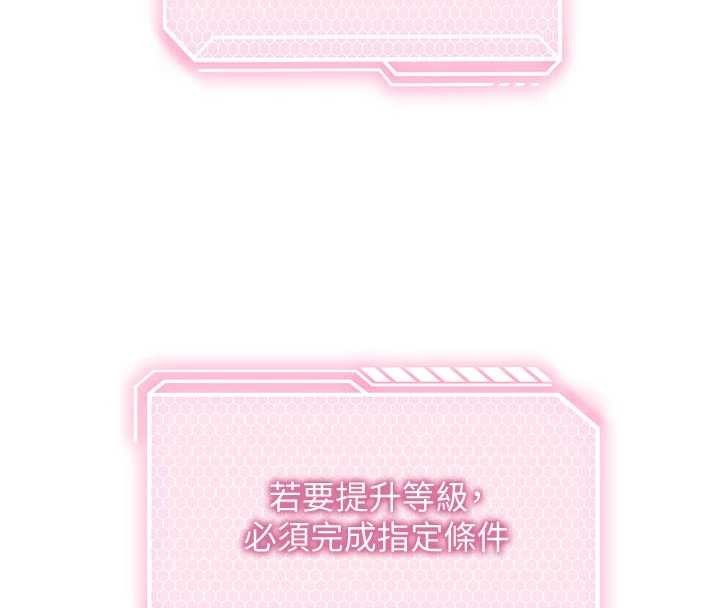 催眠偷心计第3話-我們在玩角色扮演&hearts;