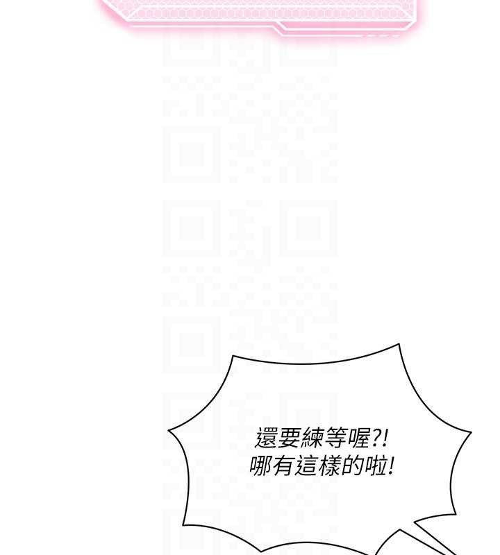 催眠偷心计第3話-我們在玩角色扮演&hearts;