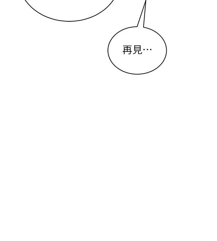 催眠偷心计第3話-我們在玩角色扮演&hearts;