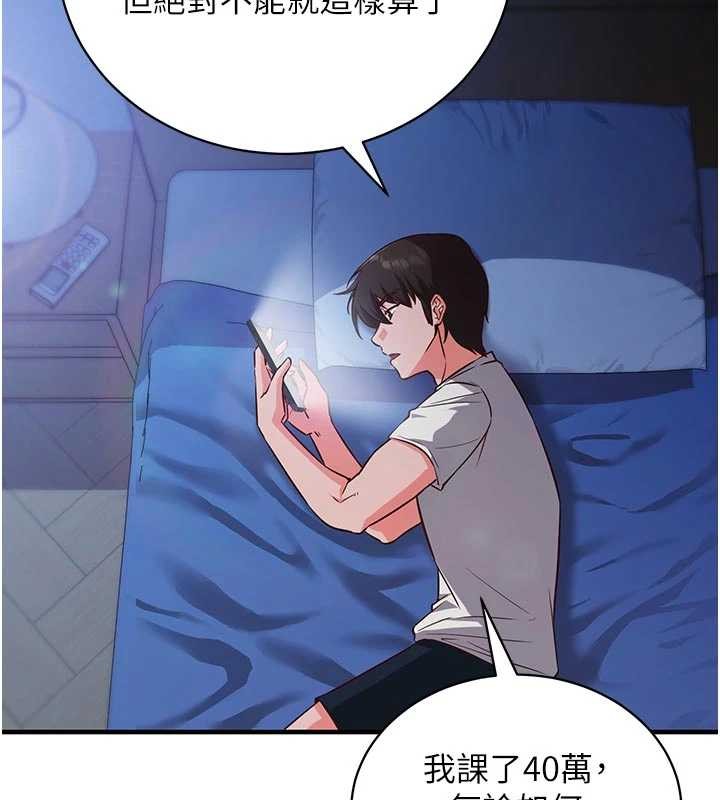 催眠偷心计第3話-我們在玩角色扮演&hearts;