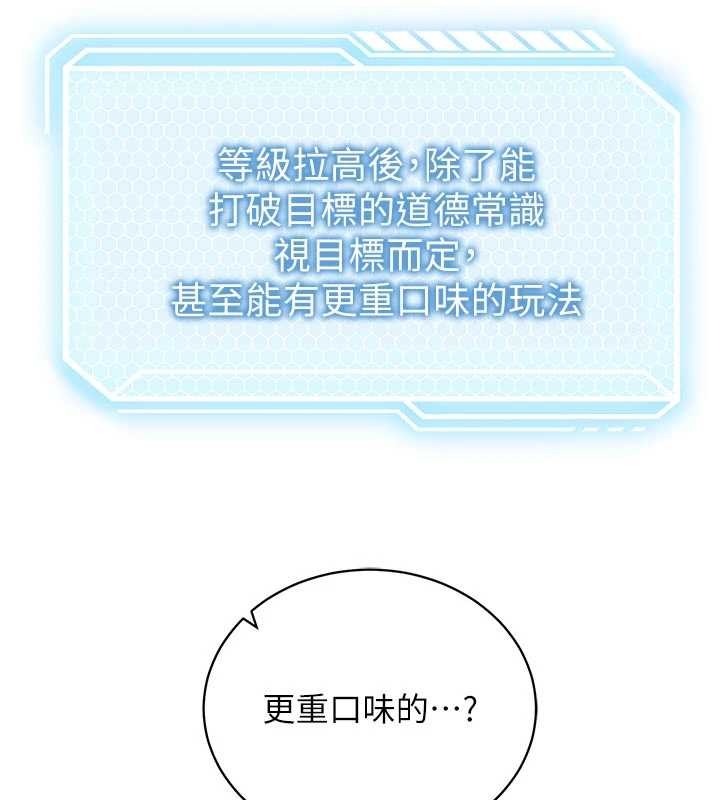 催眠偷心计第3話-我們在玩角色扮演&hearts;