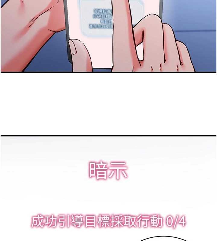 催眠偷心计第3話-我們在玩角色扮演&hearts;