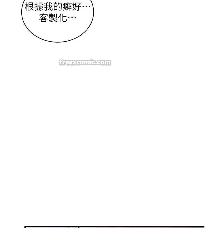 催眠偷心计第3話-我們在玩角色扮演&hearts;