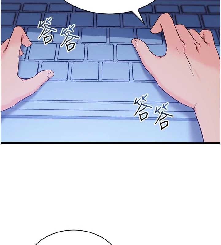 催眠偷心计第3話-我們在玩角色扮演&hearts;