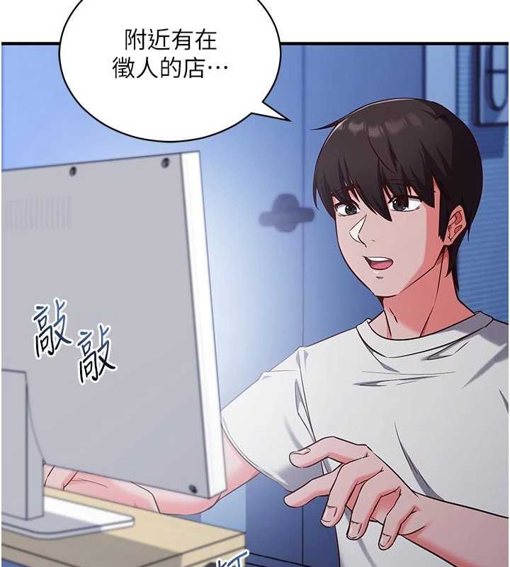 催眠偷心计第3話-我們在玩角色扮演&hearts;