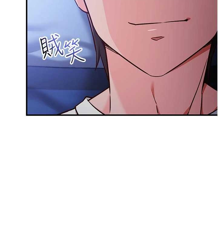 催眠偷心计第3話-我們在玩角色扮演&hearts;