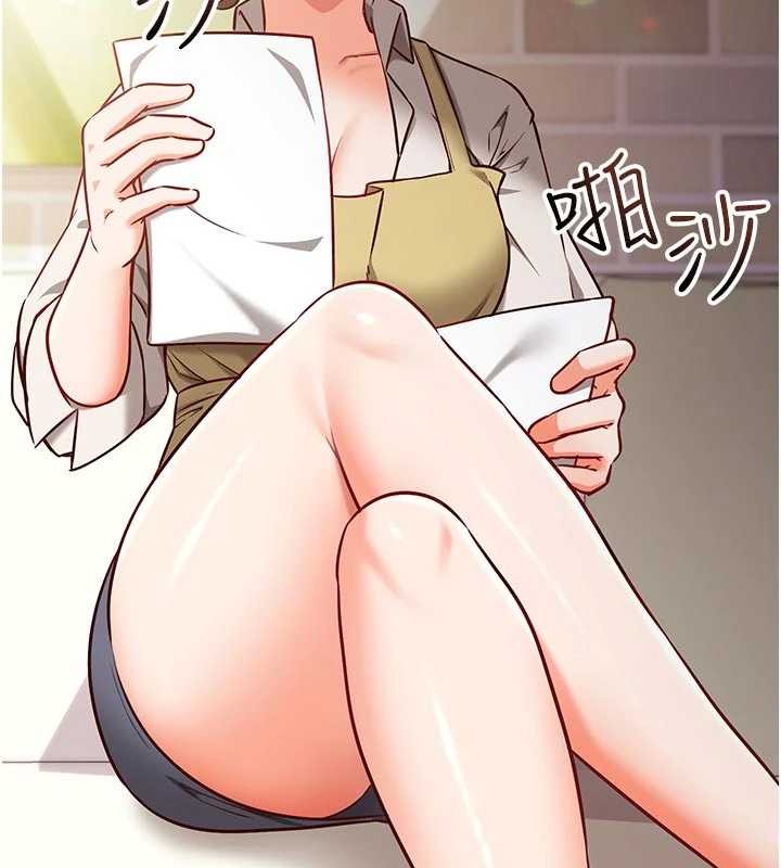 催眠偷心计第3話-我們在玩角色扮演&hearts;