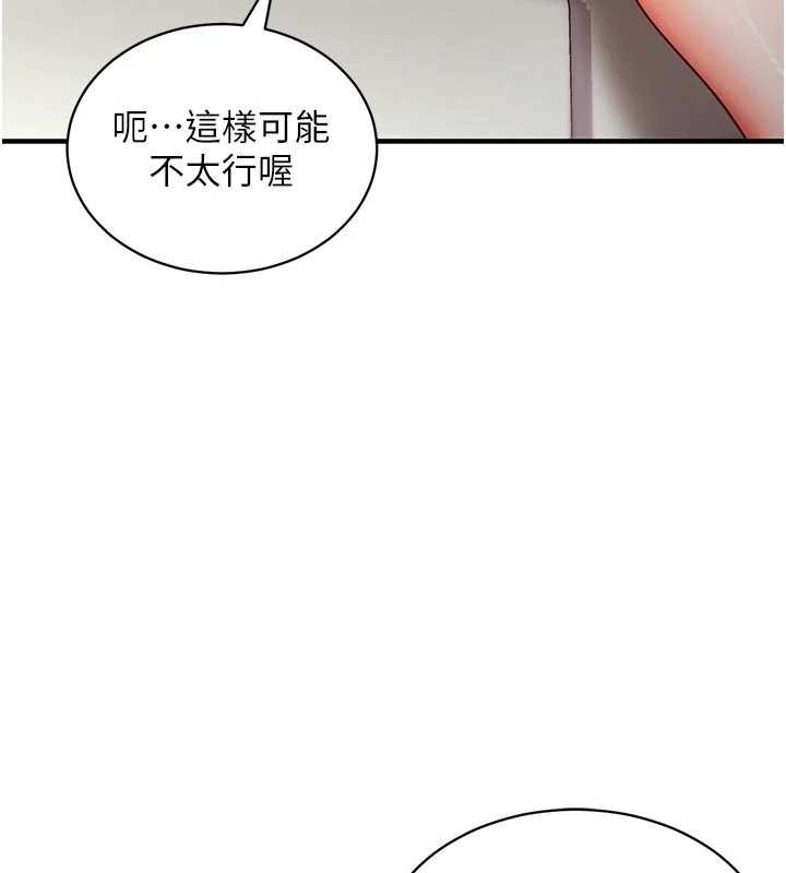 催眠偷心计第3話-我們在玩角色扮演&hearts;