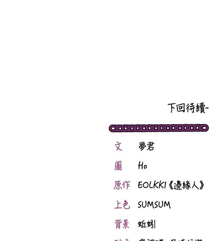 催眠偷心计第3話-我們在玩角色扮演&hearts;