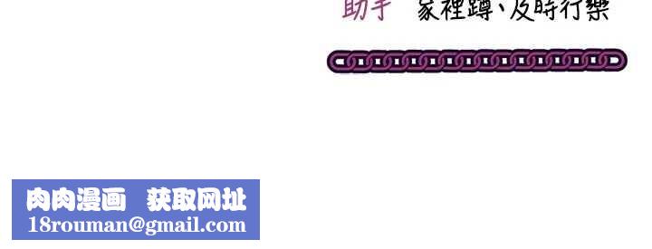 催眠偷心计第3話-我們在玩角色扮演&hearts;