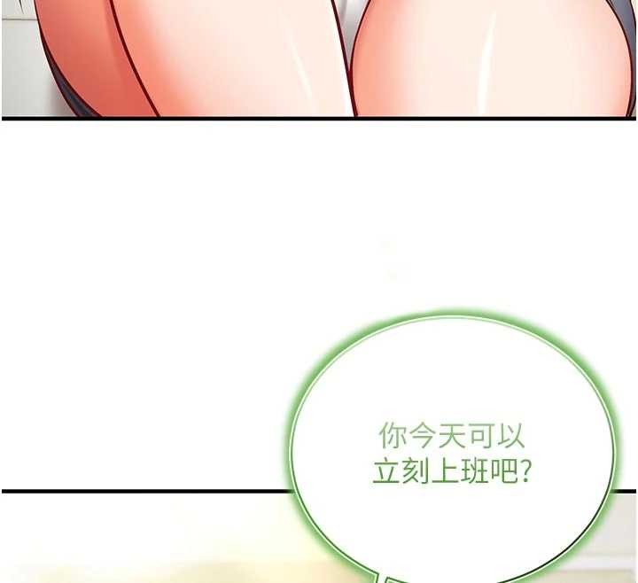 催眠偷心计第3話-我們在玩角色扮演&hearts;