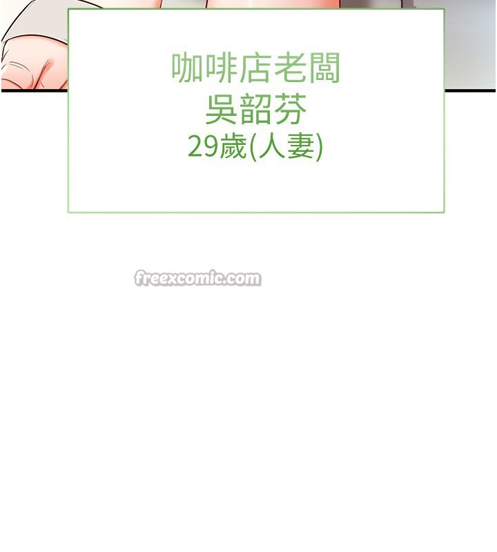 催眠偷心计第4話-打工遇到極品人妻