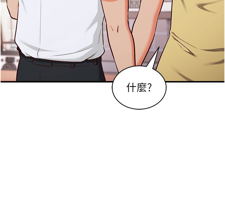 催眠偷心计第4話-打工遇到極品人妻