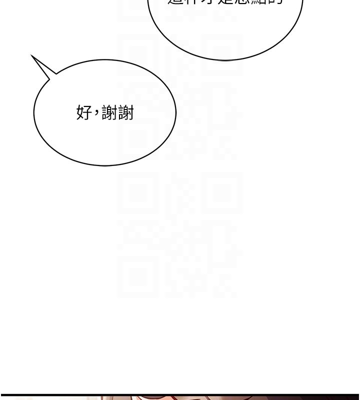 催眠偷心计第4話-打工遇到極品人妻