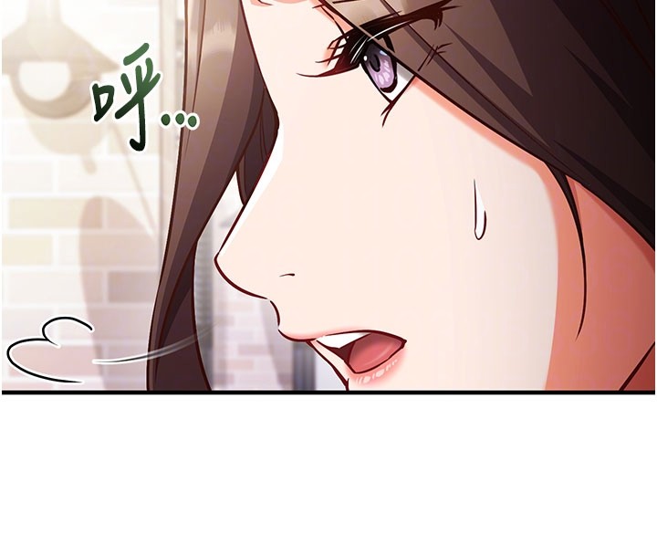 催眠偷心计第4話-打工遇到極品人妻