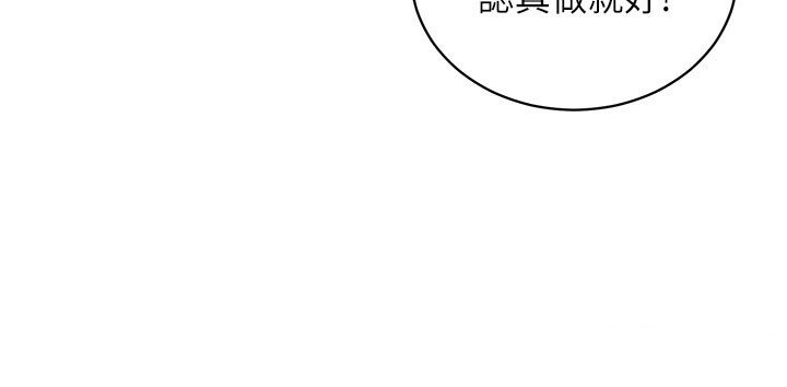 催眠偷心计第4話-打工遇到極品人妻