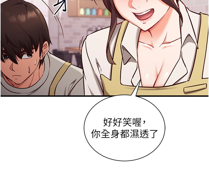 催眠偷心计第4話-打工遇到極品人妻