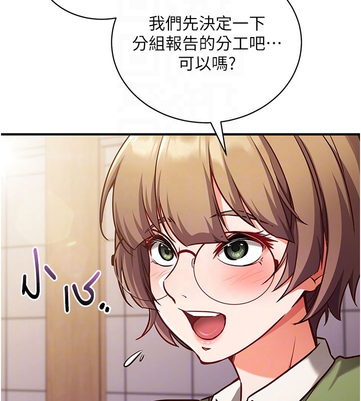 催眠偷心计第4話-打工遇到極品人妻