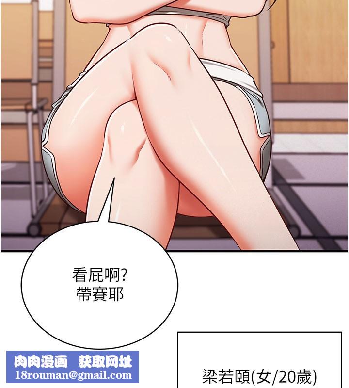 催眠偷心计第4話-打工遇到極品人妻